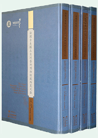 法國(guó)吉美國(guó)立亞洲藝術(shù)···